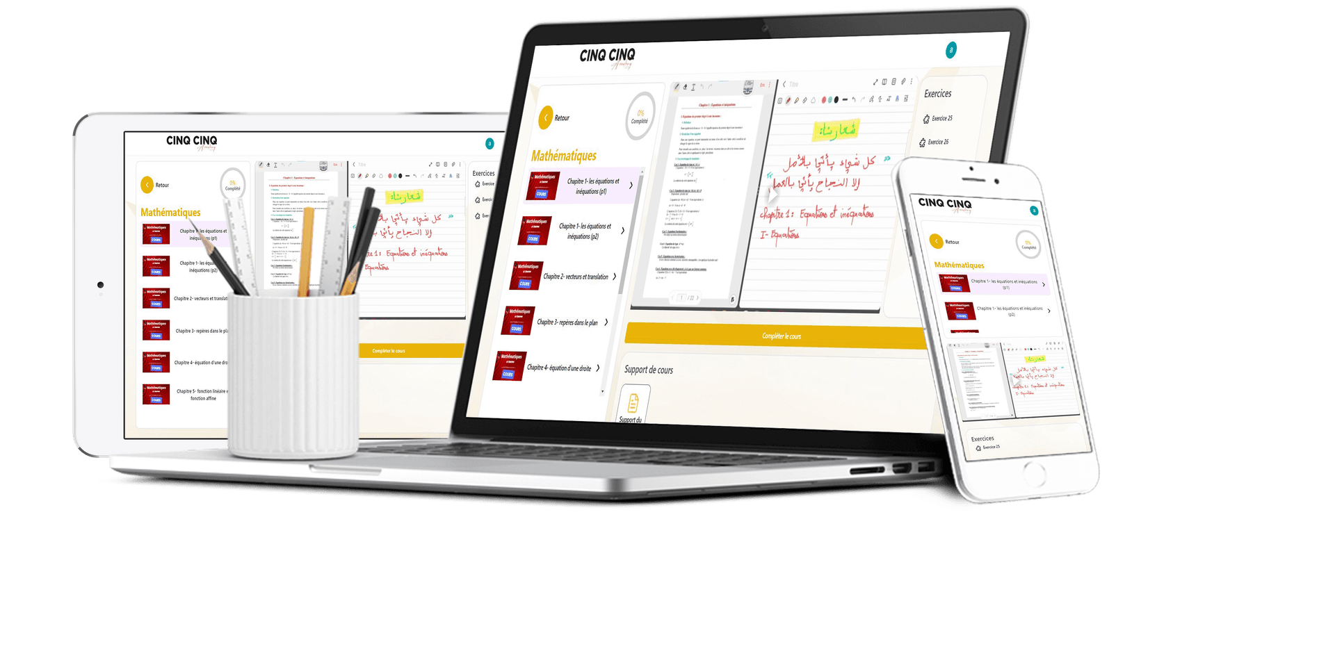 CinqCinq plateforme
